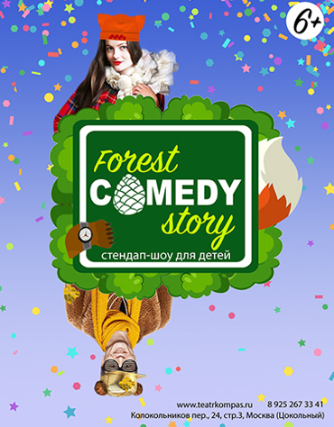 Forest Story Forest Story
