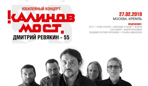 Калинов Мост Кремль 27.02.2019 Калинов Мост Кремль 27.02.2019