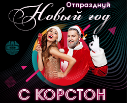 ЗВЕЗДЫ Ля Минор ЗВЕЗДЫ Ля Минор