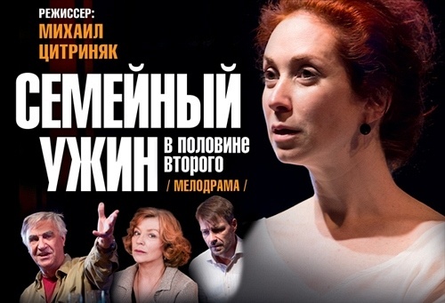Семейный ужин Семейный ужин