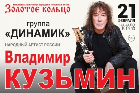 Владимир Кузьмин Владимир Кузьмин