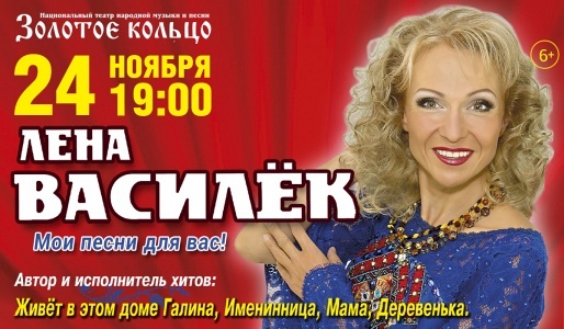 Лена Василек и группа "Белый день" Лена Василек и группа "Белый день"