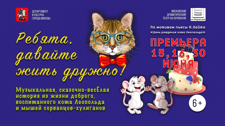 РЕБЯТ,ДАВАЙТЕ ЖИТЬ ДРУЖНО РЕБЯТ,ДАВАЙТЕ ЖИТЬ ДРУЖНО
