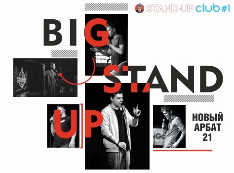 Big Stand Up Big Stand Up
