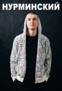 Концерт Нурминского г. Самара комплекс МЕТЕЛИЦА-С 14 апреля 19:00 Концерт Нурминского г. Самара комплекс МЕТЕЛИЦА-С 14 апреля 19:00