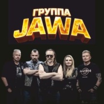 ГРУППА «JАWA» C ПРОГРАММОЙ «ЛЕГЕНДАРНЫЕ ХИТЫ СЕКТОРА ГАЗА» 2026