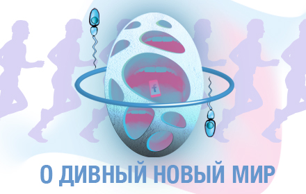 Спектакль "О дивный новый мир" Театр Модерн 30 марта 2019 19:00 Спектакль "О дивный новый мир" Театр Модерн 30 марта 2019 19:00