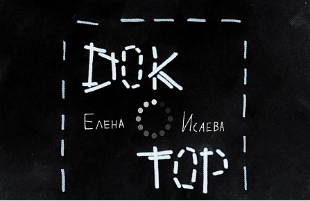 "Doc.Top" "Doc.Top"