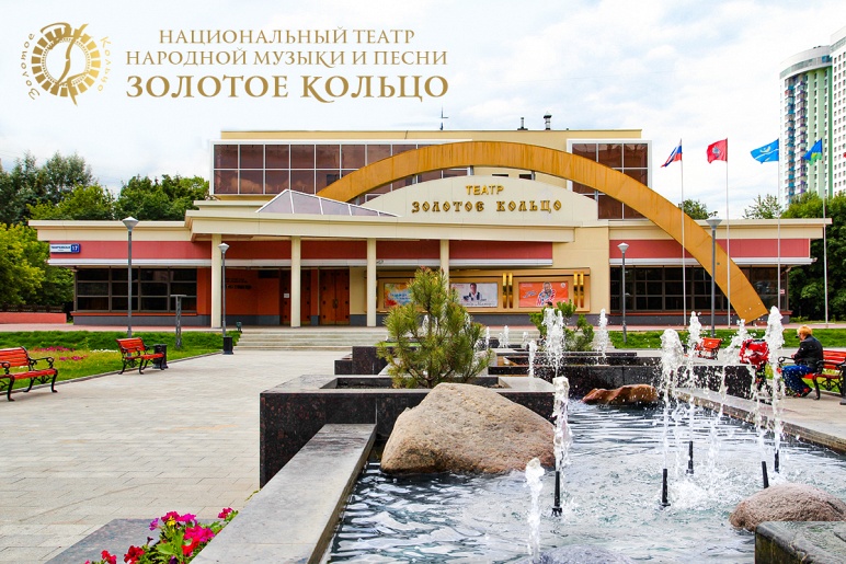 Афиша театра «Золотое Кольцо» 2022