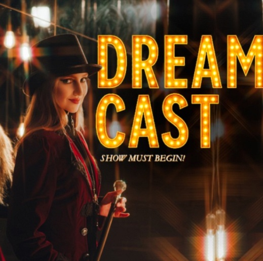 Dreamcast.Концерт Александры Фёдоровой. Dreamcast.Концерт Александры Фёдоровой.